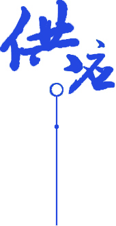 工業(yè)氯化鈉