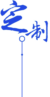 工業(yè)氯化鈉
