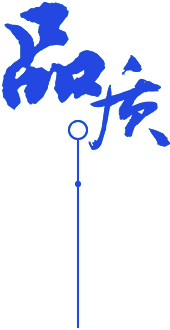 工業(yè)氯化鈉