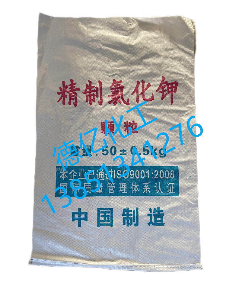 華億告訴你怎樣用結(jié)晶氯化鋁處理含油污水