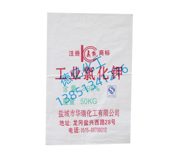 氯化鉀潮濕了如何處理